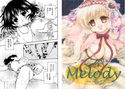 Melodyのジャケット|エロ同人