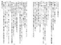 小麦娘は誘惑の日焼け肌 ブラウザ版のジャケット|エロ同人