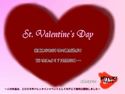 St. Valentine’s Dayのジャケット|エロ同人