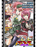 SEEDアナザーセンチュリーDEファイナル上巻のジャケット|エロ同人
