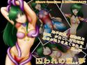 囚われの麗しき夢のジャケット|エロ同人