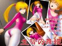 生贄の舞姫のジャケット|エロ同人