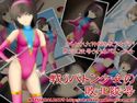 戦うバトン少女の敗北陵辱のジャケット|エロ同人