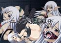 エルフ娘生縛りのジャケット|エロ同人