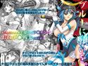 ブルーに願いを。のジャケット|エロ同人