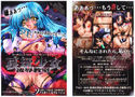 哀玩少女 凌辱教室のジャケット|エロ同人