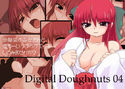 Digital Doughnuts Vol.4 ~幼馴染の巫女さん~のジャケット|エロ同人