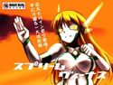 スプリームヴィーナスのジャケット|エロ同人