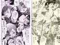 塩屋舞子オリジナル作品集16のジャケット|エロ同人
