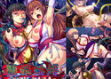 闘姫淫縛 -妖伐忍・触手凌辱-のジャケット|エロ同人