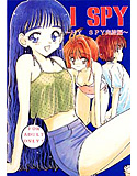 I SPYのジャケット|エロ同人