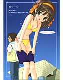 真夏のパーティーのジャケット|エロ同人