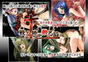 戦女神が散る時のジャケット|エロ同人