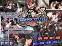 PRINCESS BREAKERのジャケット|エロ同人