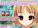 私のオナラで大興奮しまくると認めてピュッピュッピュッしなさい!のジャケット|エロ同人