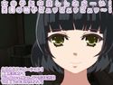 女の子に中出ししなさーい! 白濁の精子ピュッピュッピュッ~!のジャケット|エロ同人