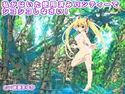 私がはいた使用済みパンティーでシコシコしなさい!のジャケット|エロ同人