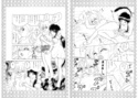 お花と黒レース Vol.4のジャケット|エロ同人
