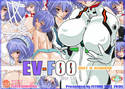 EV-F00のジャケット|エロ同人