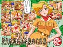 先生に怒られた後のCG集のジャケット|エロ同人