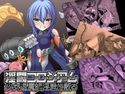 淫闘コロシアムのジャケット|エロ同人