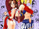 LOVELESSのジャケット|エロ同人