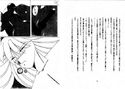 シグナルの賞味期限。のジャケット|エロ同人