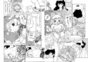 あかず禁ちゃちゃのジャケット|エロ同人
