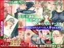 人妻フェチ曜日のジャケット|エロ同人