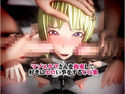 マゾエルフさんを拘束して好きにエロい事をするCG集のジャケット|エロ同人