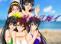暑中見舞イのジャケット|エロ同人