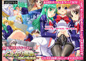 ふたなり遊戯 ~禁断の輪舞曲~のジャケット|エロ同人