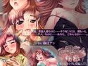 お母さんの秘密のジャケット|エロ同人