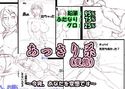 あっさり系のジャケット|エロ同人