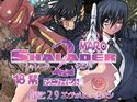シャレーダーセカンドNO.29エヴォリューションのジャケット|エロ同人