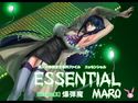 エッセンシャル2話のジャケット|エロ同人