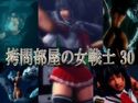 拷問部屋の女戦士のジャケット|エロ同人