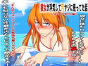 彼女が浮気して汚やじに嵌ってた話~リゾートHOTEL編~のジャケット|エロ同人