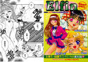 Elfinのジャケット|エロ同人