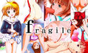 fragileのジャケット|エロ同人