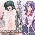 ぶっかけきゃんばすのジャケット|エロ同人