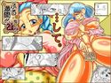 ぶる満開!!vs亀 改?のジャケット|エロ同人