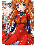 僕と彼女と奇妙な家訓のジャケット|エロ同人