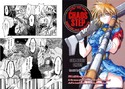 CHAOS STEP 1のジャケット|エロ同人