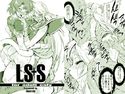 LS+Sのジャケット|エロ同人