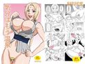 気分はもう温泉のジャケット|エロ同人