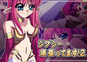 ジプシー・がんばってます! 2のジャケット|エロ同人