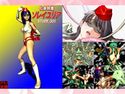 化身特捜ソレイユリア・強い酒には呑まれるな!のジャケット|エロ同人