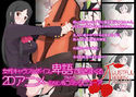 LUSTFUL BERRY #1 - Hisako Yamanouchi -のジャケット|エロ同人