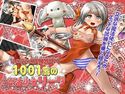 1001歳の魔法少女リーリのジャケット|エロ同人